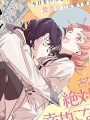 寂静回声 漫画改编缩略图 大米星球官方入口